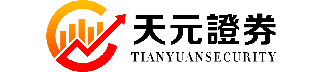 天元证券官网-在线配资开户_线上股票配资开户